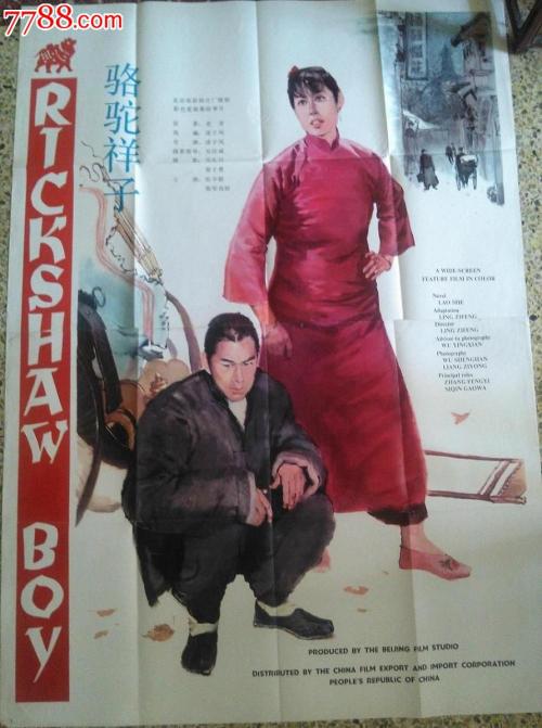 代办日本大阪經濟大學毕业证